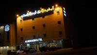 Al Muhaideb Al Narjis Hotel