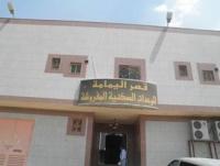 Al Yamama Palace - Hijab Branch 6 Apartamento