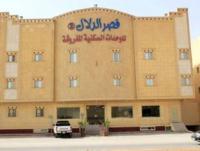 Al Dalal Palace 2