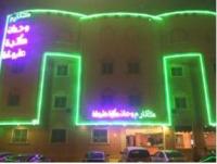 Makarim Najd Apartments 2
