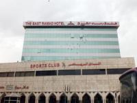 The East Ramad Hotel