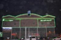 Al Eairy Apartmnents Riyadh 4