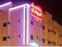 Hotel Taleen Al Rawabi 3