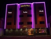 Hayat Ishbiliya Hotel